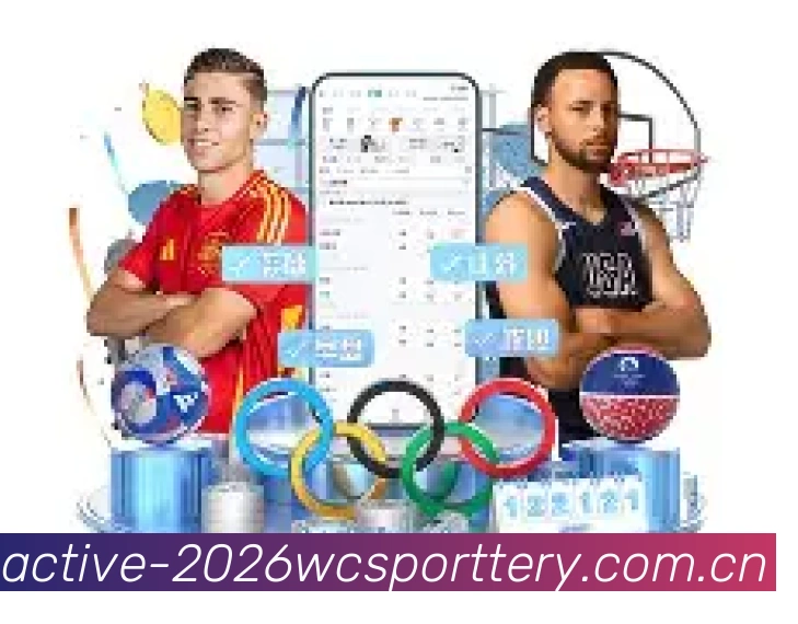 2026世界杯官方数据应用界面
